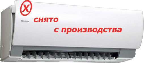 кондиционер Toshiba PKVP