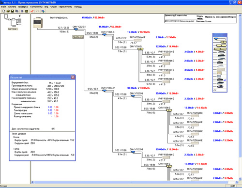 City Multi Design Tool