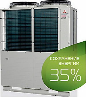 VRF-система MHI KXZXE1